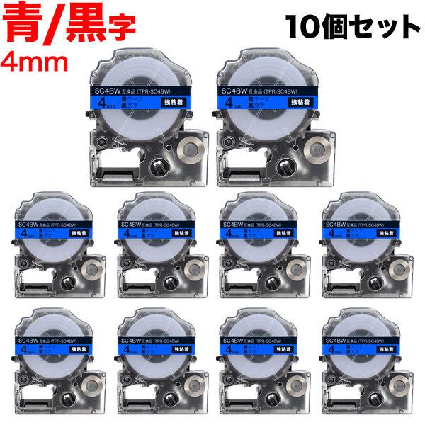 �e�v���e�[�v 4mm �݊� �e�[�v �e�v���v�� �e�v�� PRO SC4BW ���S�� �� ���x�� �� ���� 10�Z�b�g �L���O�W�� �p