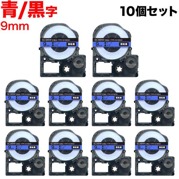 �e�v���e�[�v 9mm �݊� �e�[�v �e�v���v�� �e�v�� PRO SC9BW ���S�� �� ���x�� �� ���� 10�Z�b�g �L���O�W�� �p