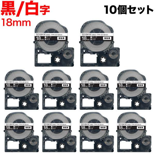 ����WEEK�|�C���g10�{�e�v���e�[�v 18mm �݊� �e�[�v �e�v���v�� �e�v�� PRO SD18KW ���S�� �� ���x�� �� ���� 10�Z�b�g �L���O�W�� �p