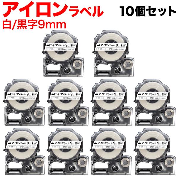 テプラ アイロン ラベルの人気商品・通販・価格比較 - 価格.com テプラ アイロン ラベルの人気商品・通販・価格比較 - 価格.com