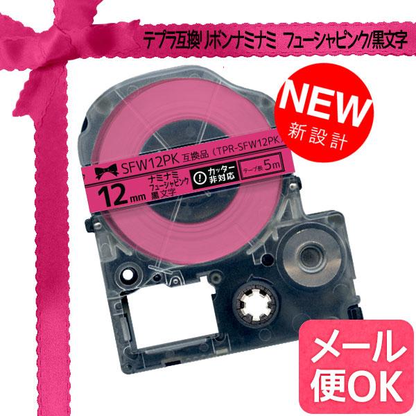 {|Cg10{ eve[v 12mm ݊ e[v evv ev PRO SFW12PK i~i~ { t[VsN   LOW p