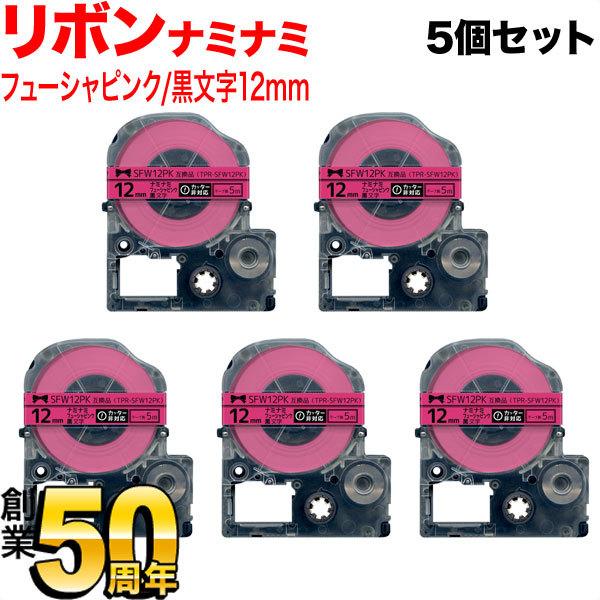 eve[v 12mm ݊ e[v evv ev PRO SFW12PK i~i~ { t[VsN   5Zbg LOW p