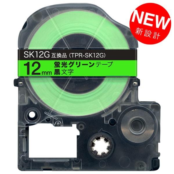 eve[v 12mm ݊ e[v evv ev PRO SK12G O[ x   LOW p