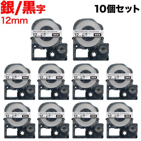 �e�v���e�[�v 12mm �݊� �e�[�v �e�v���v�� �e�v�� PRO SM12XW ���S�� ���^���b�N �� ���x�� �� ���� 10�Z�b�g �L���O�W�� �p