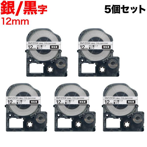 �e�v���e�[�v 12mm �݊� �e�[�v �e�v���v�� �e�v�� PRO SM12XW ���S�� ���^���b�N �� ���x�� �� ���� 5�Z�b�g �L���O�W�� �p