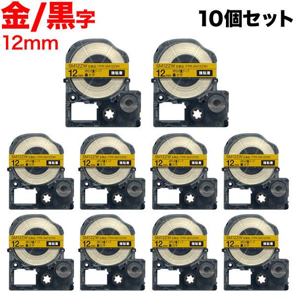 �e�v���e�[�v 12mm �݊� �e�[�v �e�v���v�� �e�v�� PRO SM12ZW ���S�� ���^���b�N �� ���x�� �� ���� 10�Z�b�g �L���O�W�� �p