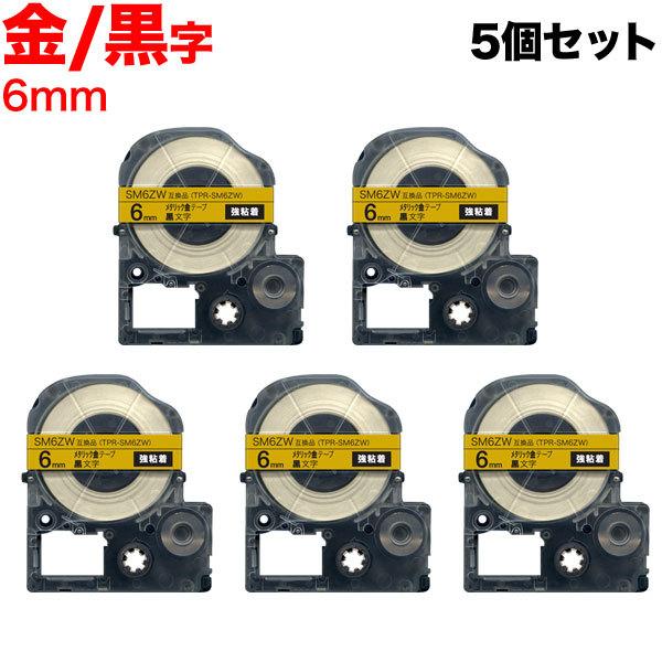 �e�v���e�[�v 6mm �݊� �e�[�v �e�v���v�� �e�v�� PRO SM6ZW ���S�� ���^���b�N �� ���x�� �� ���� 5�Z�b�g �L���O�W�� �p