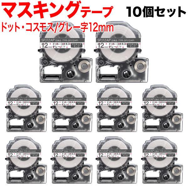 {|Cg10{ eve[v 12mm ݊ e[v evv ev PRO SPJ12AP }XLOe[v hbg RXX O[  10Zbg LOW p