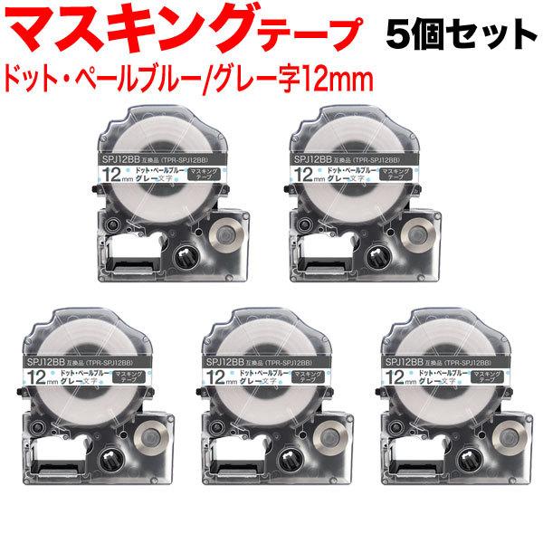 {|Cg10{ eve[v 12mm ݊ e[v evv ev PRO SPJ12BB }XLOe[v hbg y[u[ O[  5Zbg LOW p