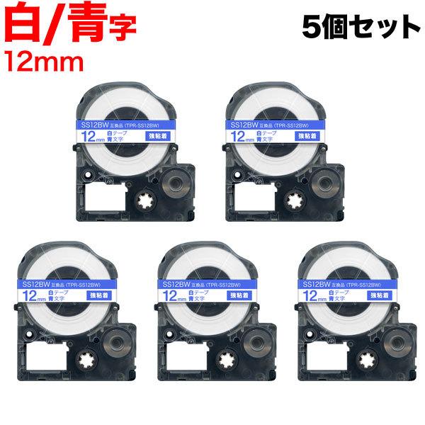�e�v���e�[�v 12mm �݊� �e�[�v �e�v���v�� �e�v�� PRO SS12BW ���S�� �� ���x�� �� ���� 5�Z�b�g �L���O�W�� �p