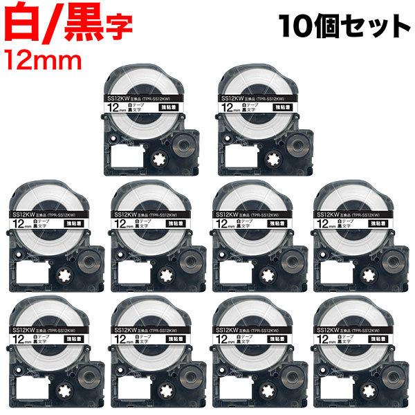 【メール便送料無料】【送料無料】【仕様】色:白テープ/黒文字サイズ:テープ幅12mm/テープ長8m(純正同等)対応機種:/ SR-GL1 / SR-GL2 / SR-MK1 / SR-R560 / SR-R680 / SR-R980 / S...