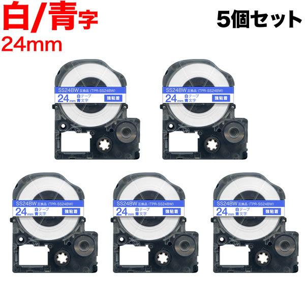�e�v���e�[�v 24mm �݊� �e�[�v �e�v���v�� �e�v�� PRO SS24BW ���S�� �� ���x�� �� ���� 5�Z�b�g �L���O�W�� �p