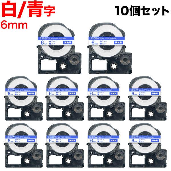 �e�v���e�[�v 6mm �݊� �e�[�v �e�v���v�� �e�v�� PRO SS6BW ���S�� �� ���x�� �� ���� 10�Z�b�g �L���O�W�� �p