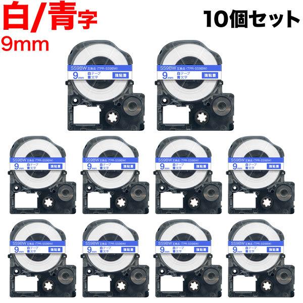 �e�v���e�[�v 9mm �݊� �e�[�v �e�v���v�� �e�v�� PRO SS9BW ���S�� �� ���x�� �� ���� 10�Z�b�g �L���O�W�� �p