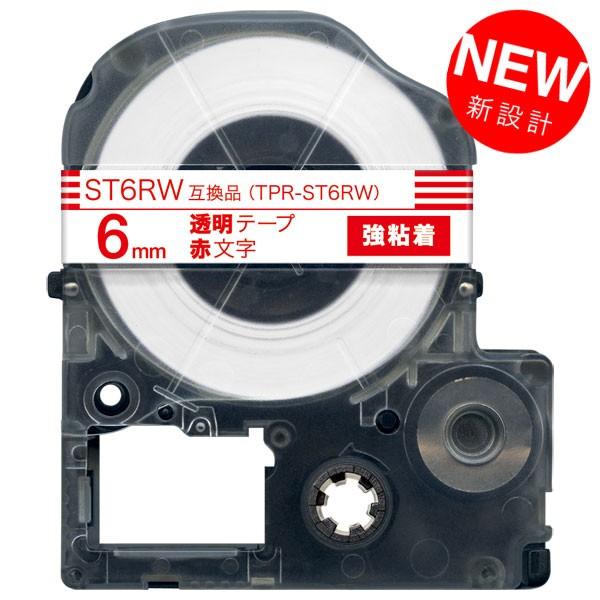 �e�v���e�[�v 6mm �݊� �e�[�v �e�v���v�� �e�v�� PRO ST6RW ���S�� ���� ���x�� �� ���� �L���O�W�� �p