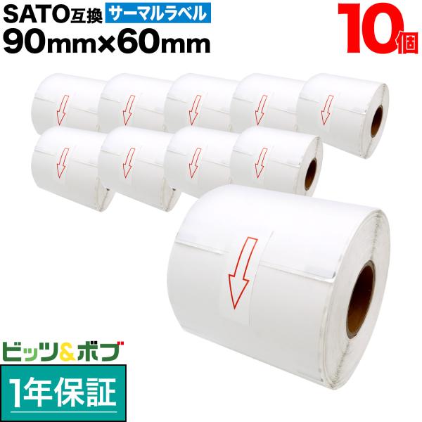 サトー用 サーマルラベル 感熱紙 レスプリ シータ 汎用 互換品 90mm×60mm 780枚 60991042 10個セット