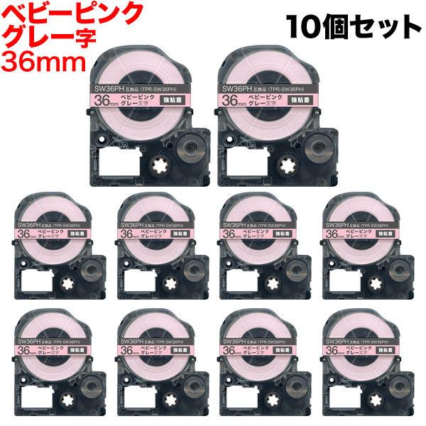 {|Cg10{ eve[v 36mm ݊ e[v evv ev PRO SW36PH S \tg xr[sN x O[  10Zbg LOW p