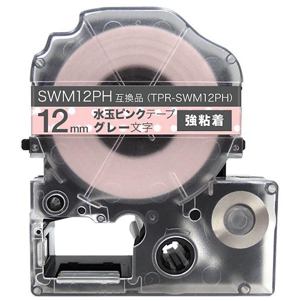 �e�v���e�[�v 12mm �݊� �e�[�v �e�v���v�� �e�v�� PRO SWM12PH ���S�� ���ʃs���N ���x�� �O���[ ���� �L���O�W�� �p