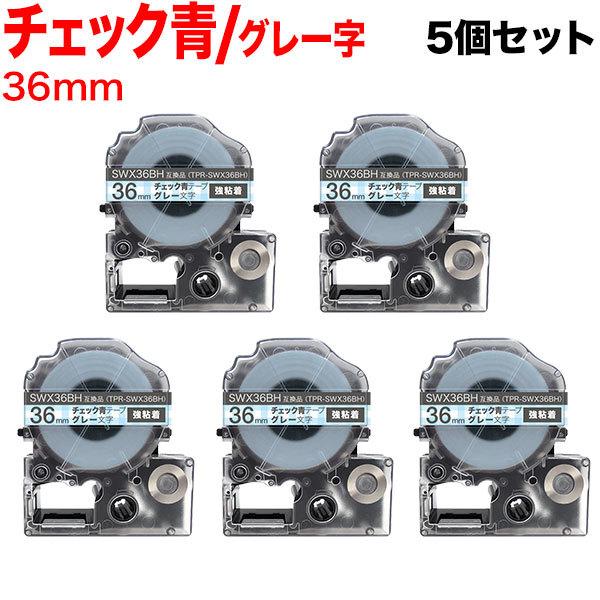 �e�v���e�[�v 36mm �݊� �e�[�v �e�v���v�� �e�v�� PRO SWX36BH ���S�� �`�F�b�N�� ���x�� �O���[ ���� 5�Z�b�g �L���O�W�� �p