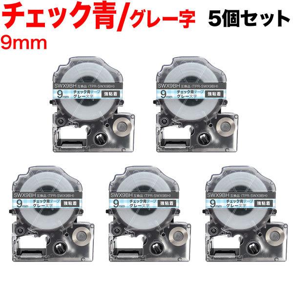 eve[v 9mm ݊ e[v evv ev PRO SWX9BH S `FbN x O[  5Zbg LOW p