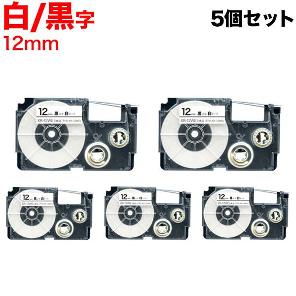 在庫処分】 カシオ用 ネームランド 互換 テープカートリッジ XR-12WE ラベル 5個セット 12mm 白テープ 黒文字 sarozambia.com 在庫処分】 カシオ用 ネームランド 互換 テープカートリッジ XR-12WE ラベル 5個セット 12mm 白テープ 黒文字 sarozambia.com