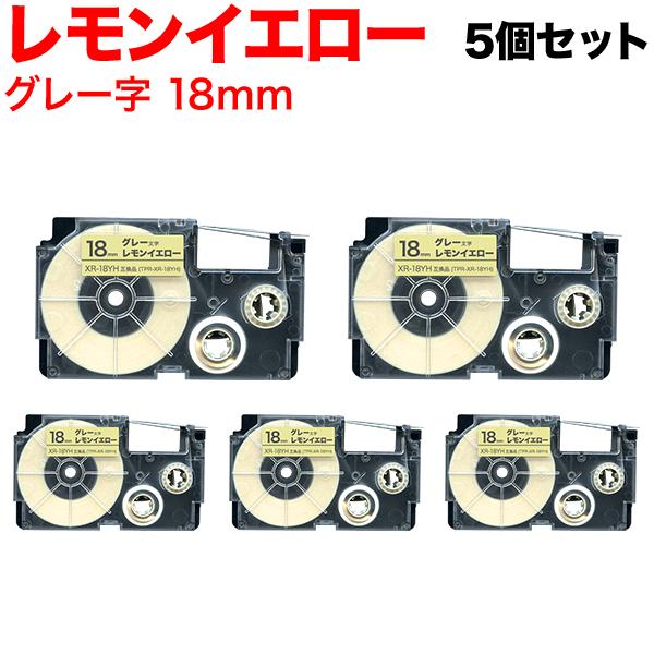 �{���|�C���g10�{ �l�[�������h �e�[�v 18mm �݊� XR-18YH �p�X�e�� �\�t�g �O���[ ���� 5�Z�b�g �J�V�I �p