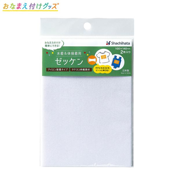 BF͓X|Cg10{ V`n^ Shachihata  ̑p[bP 2 TRUN-SHUNP0878 n