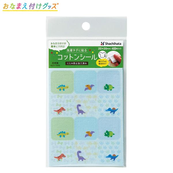 {|Cg10{ V`n^ Shachihata ^Oɓ\RbgV[ 48  TRUN-SHUNP0970