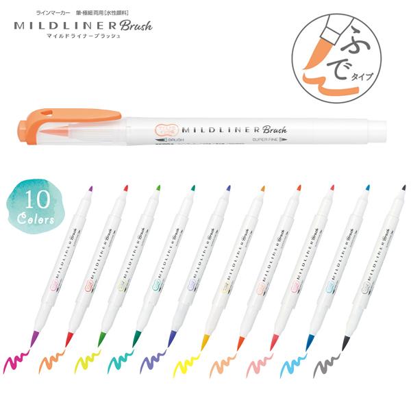 本日全品 P10倍 ZEBRA ゼブラ マイルドライナー ブラッシュ 追加色 WFT8 10色から選択