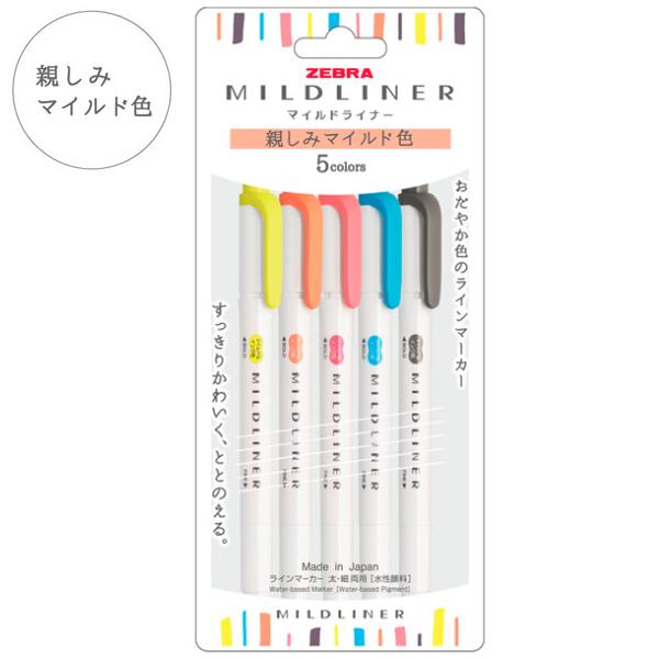 マイルドライナー ZEBRA ゼブラ 親しみマイルド色 5色セット N