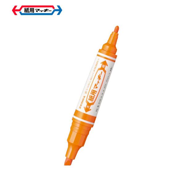 ゼブラ Zebra 紙用マッキー 全色 Wyt5 3色から選択 Wyt5 ビッツ ボブ Yahoo 店 通販 Yahoo ショッピング