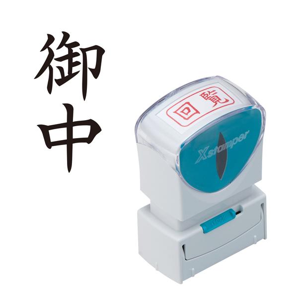 {|Cg10{ V`n^ Shachihata X2rWlX LbvXA^  X2-A-005V4 䒆 ^e (ʂԍ6)