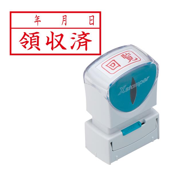 V`n^ Shachihata X2rWlX LbvXA^  X2-A-111H2 ̎/N R (ʂԍ36)