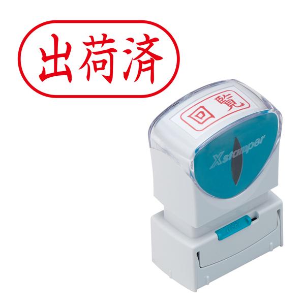 V`n^ Shachihata X2rWlX LbvXA^  X2-A-122H2 o׍ R (ʂԍ48)