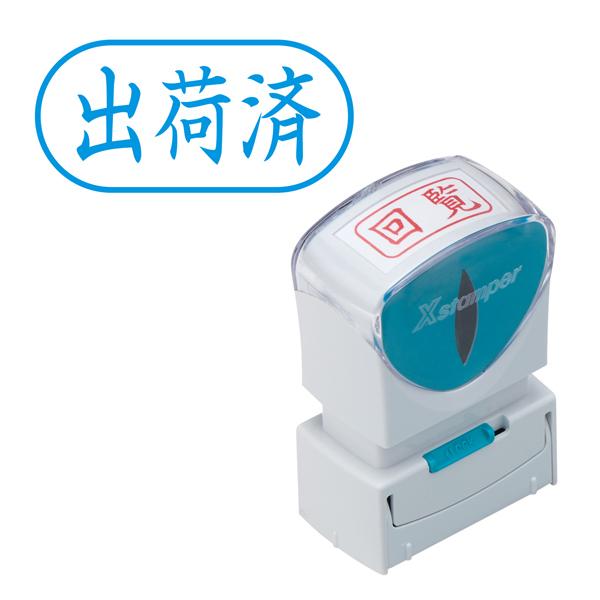 {|Cg10{ V`n^ Shachihata X2rWlX LbvXA^  X2-A-122H3 o׍ R (ʂԍ49)