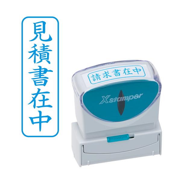 |Cg10{ V`n^ Shachihata X2rWlX LbvXB^  X2-B-009V3 Ϗݒ ^e (ʂԍ58)