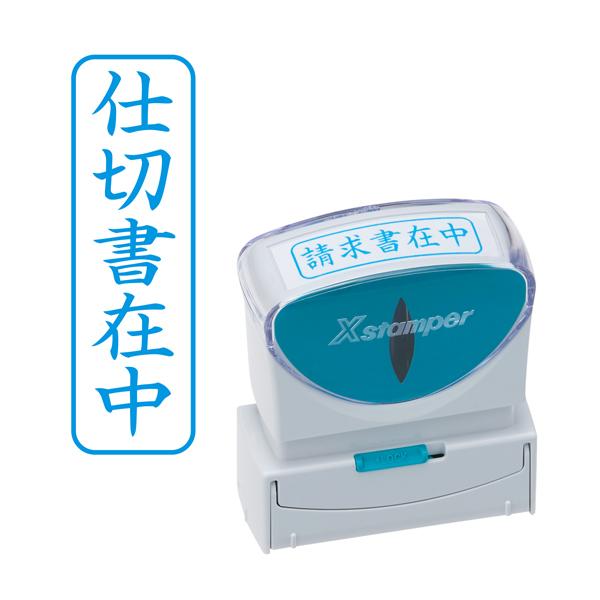 {|Cg10{ V`n^ Shachihata X2rWlX LbvXB^  X2-B-010V3 d؏ݒ ^e (ʂԍ59)