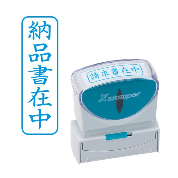 V`n^ Shachihata X2rWlX LbvXB^  X2-B-012V3 [iݒ ^e (ʂԍ61)