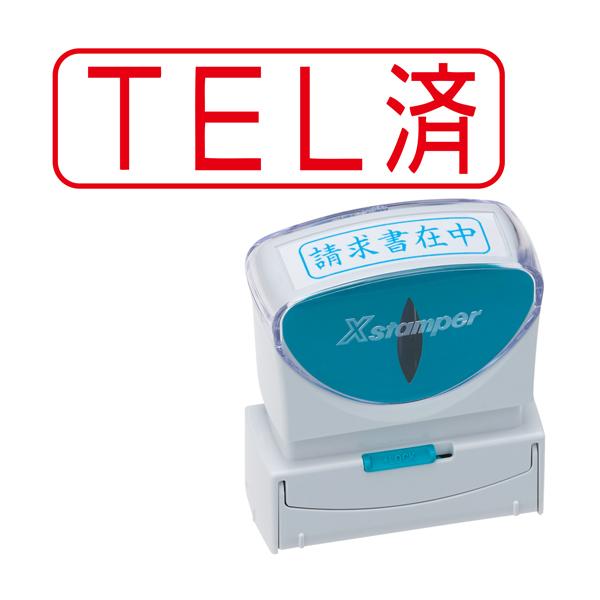 {|Cg10{ V`n^ Shachihata X2rWlX LbvXB^  X2-B-103H2 TEL R (ʂԍ130)