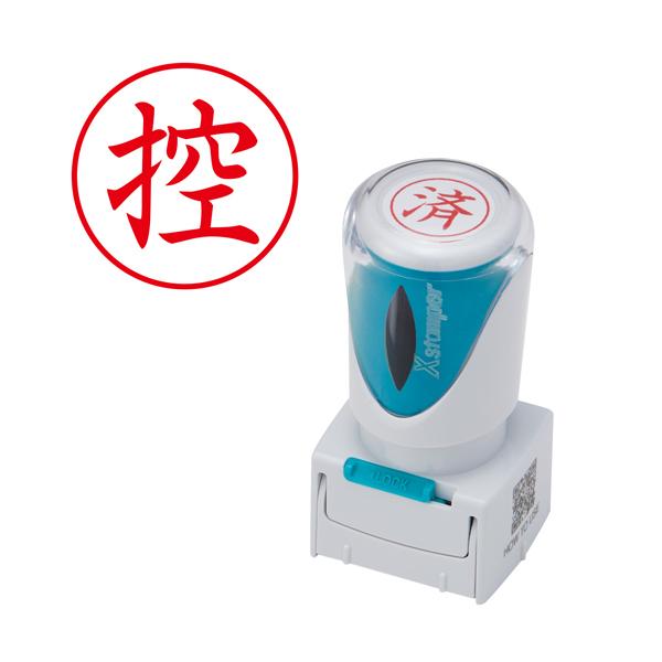 �V���`�n�^ Shachihata X2�r�W�l�X �L���b�v���XE�^ �� X2-E-104V2 �T �^�e (�ʂ��ԍ�169)