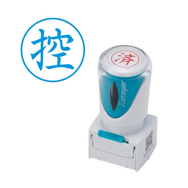 �V���`�n�^ Shachihata X2�r�W�l�X �L���b�v���XE�^ �� X2-E-104V3 �T �^�e (�ʂ��ԍ�170)