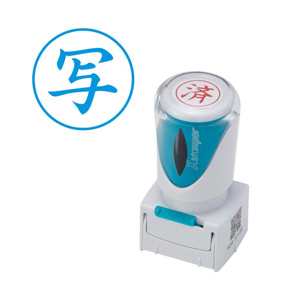 {|Cg10{ V`n^ Shachihata X2rWlX LbvXE^  X2-E-106V3  ^e (ʂԍ174)