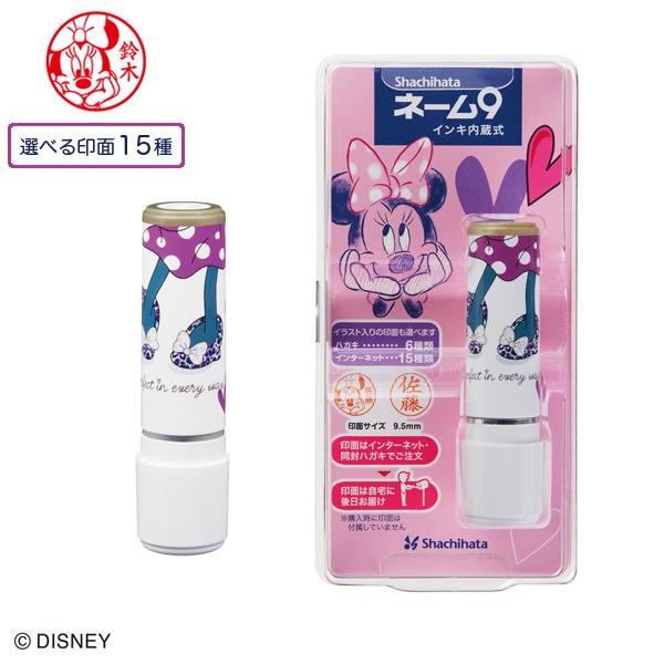 V`n^ Shachihata fBYj[ l[9 ([I[_[) ~j[}EX 1 XL-9/CADN1