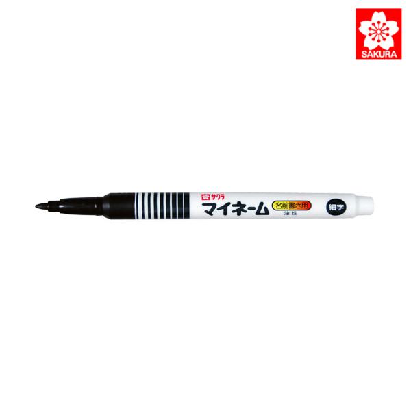 サクラクレパス 当店ポイント10倍 マイネーム細字 くろ YK#49 [名前