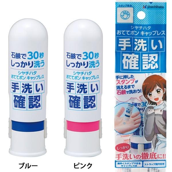 V`n^ Shachihata Ăă| LbvX S2F ZHT-CL S2FI