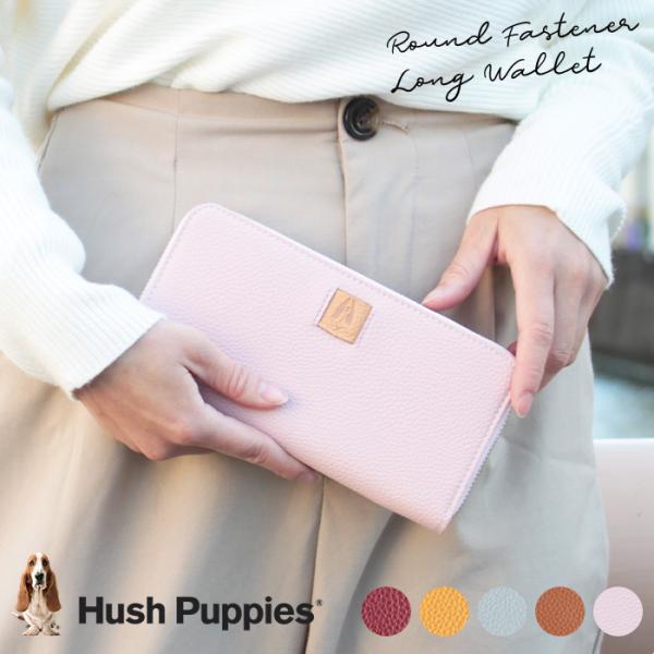 安いハッシュパピー 財布の通販商品を比較 ショッピング情報のオークファン