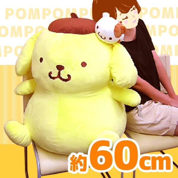 送料無料 ポムポムプリン プレミアムぬいぐるみ ラッピング不可 自 クリスマス プレゼント 子供 女の子 男の子 彼女 小学生 Buyee Buyee Japanese Proxy Service Buy From Japan Bot Online