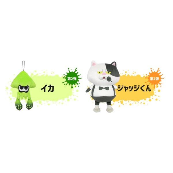 スプラトゥーンオールスターコレクションぬいぐるみ ジャッジくん ｓ Splatoon ゲーム シオカラーズ ハイカラニュース ライムグリーン Buyee Buyee Japanese Proxy Service Buy From Japan Bot Online