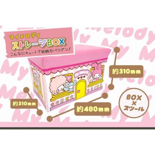 マイメロディストレージｂｏｘ ハウス 座れる収納ボックス サンリオ 収納 椅子 おもちゃ箱 ラッピング不可 Buyee 日本代购平台 产品购物网站大全 Buyee一站式代购 Bot Online