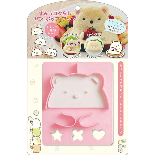 すみっコぐらしパンポップアップ すみっこぐらし グッズ お弁当 キャラ弁 立体 食パン 抜き型 Z07ky プリティぱーく 通販 Yahoo ショッピング